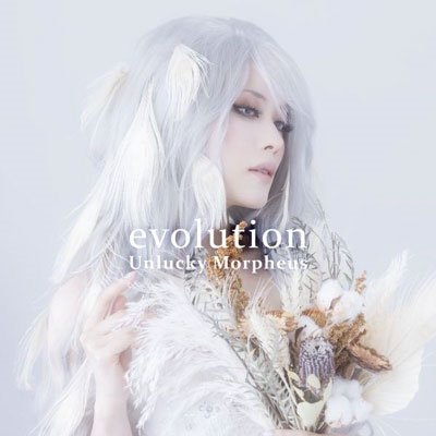 Evolution - Unlucky Morpheus - Musik - UNION - 4988044850934 - 29. April 2022