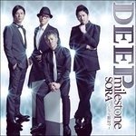 Cover for Deep · Milestone / Sora-kono Koe Ga Todoku Made- (CD) [Japan Import edition] (2010)