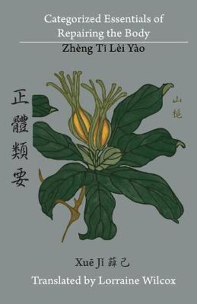 Cover for Lorraine Wilcox · Categorized Essentials of Repairing the Body: Zheng Ti Lei Yao &amp;#27491; &amp;#39636; &amp;#39006; &amp;#35201; (Paperback Book) (2017)