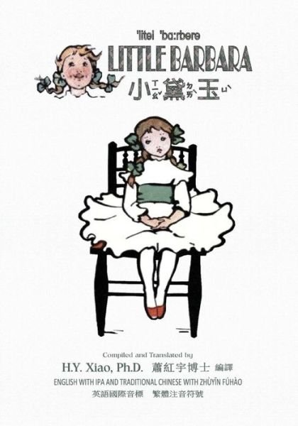 Cover for H Y Xiao Phd · Little Barbara (Traditional Chinese): 07 Zhuyin Fuhao (Bopomofo) with Ipa Paperback Color (Taschenbuch) (2015)