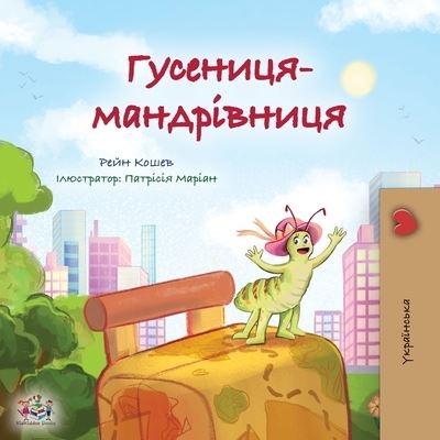 Traveling Caterpillar (Ukrainian Kids' Book) - Rayne Coshav - Books - Kidkiddos Books - 9781525966934 - August 4, 2022