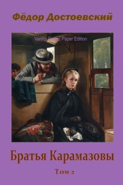 Cover for Fyodor Dostoevsky · Brat'ja Karamazovy. Tom 2 (Paperback Book) (2018)