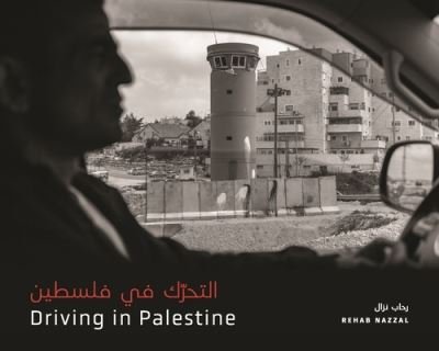 Cover for Rehab  Nazzal ???? ???? · Driving in Palestine ?????? ?? ?????? - Emersion: Emergent Village resources for communities of faith (Pocketbok) (2023)