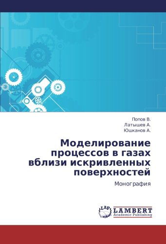 Modelirovanie Protsessov V Gazakh Vblizi Iskrivlennykh Poverkhnostey: Monografiya - Yushkanov A. - Books - LAP LAMBERT Academic Publishing - 9783844351934 - April 27, 2011