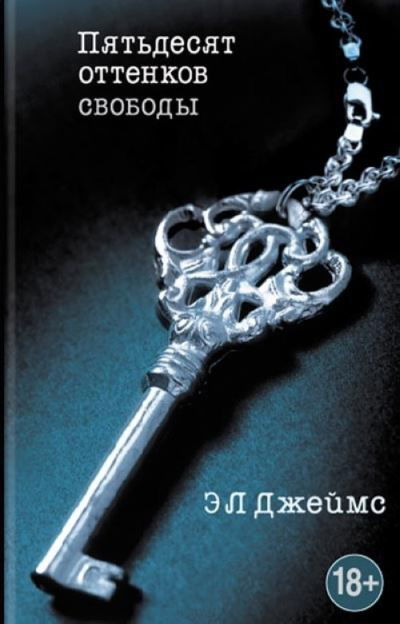 Cover for E L James · 50 ottenkov svobody (Innbunden bok) (2015)