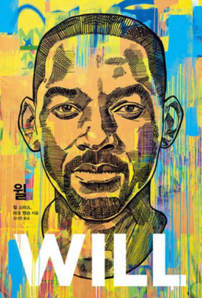 Cover for Will Smith · Will (Inbunden Bok) (2022)