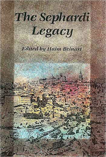 Cover for Haim Beinart · Moreshet Sepharad (Hardcover bog) (2010)