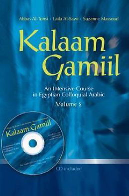 Cover for Al-Tonsi, Abbas (Georgetown University) · Kalaam Gamiil: an Intensive Course in Egyptian Colloquial Arabic: Volume 2 (Paperback Book) (2013)