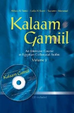 Kalaam Gamiil: an Intensive Course in Egyptian Colloquial Arabic: Volume 2 - Al-Tonsi, Abbas (Georgetown University) - Livres - The American University in Cairo Press - 9789774164934 - 30 août 2013