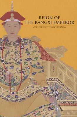 Cover for Crossley · Reign of The Kangxi Emperor (Paperback Book) [Bilingual edition] (2013)