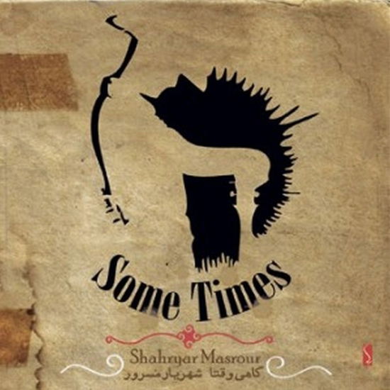 Cover for Shahriar Masroor · Sometimes (CD) (2017)