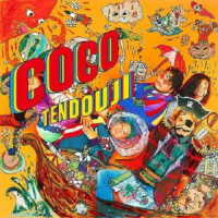 Cover for Tendouji · Coco &lt;limited&gt; (CD) [Japan Import edition] (2019)