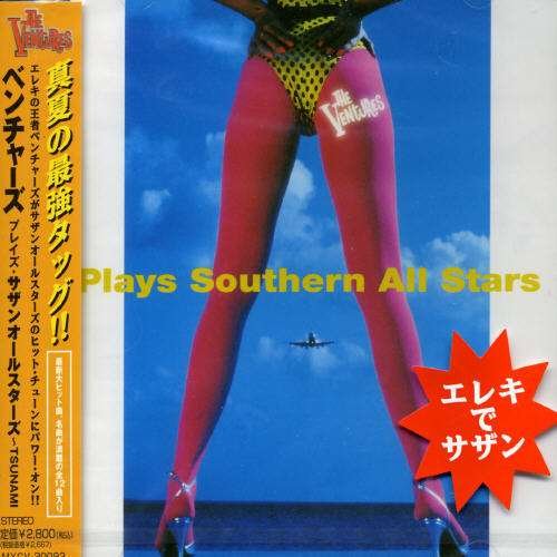 Cover for Ventures · Plays Southern All Stars (CD) (2001)