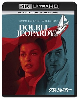 Cover for Tommy Lee Jones · Double Jeopardy (MBD) [Japan Import edition] (2023)