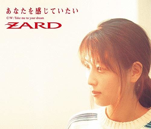 Cover for Zard · Anata Wo Kanjite Itai (CD) [Japan Import edition] (2020)