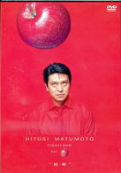 Cover for Comedy · Matsumoto Hitoshi 1 (CD) [Japan Import edition] (2003)