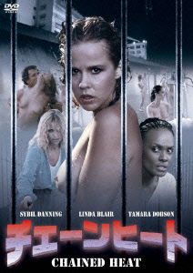 Cover for Linda Blair · Chained Heat (MDVD) [Japan Import edition] (2012)