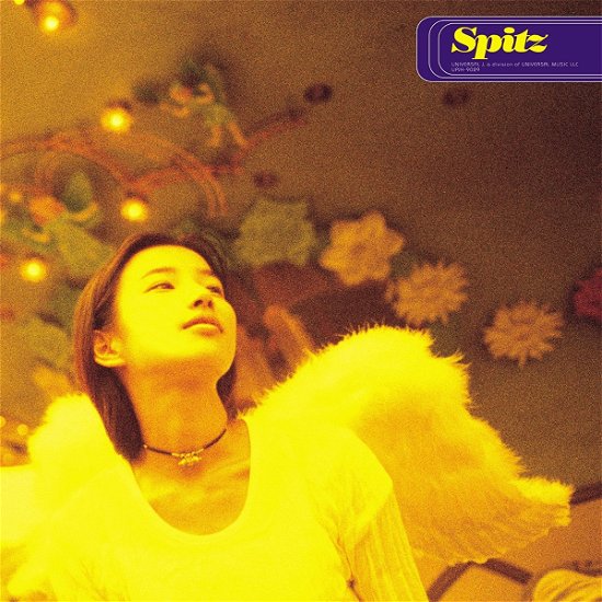 Cover for Spitz · Sora No Tobi Kata (LP) [Limited edition] (2017)