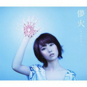 Cover for Moumoon · Hanabi (CD) [Japan Import edition] (2012)