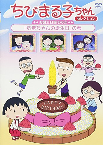 Cover for Hiroi Oji · Madan Senki Ryukendo Volume 2 (MDVD) [Japan Import edition] (2006)