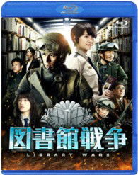 Cover for Okada Junichi · Library Wars Standard Edition (MBD) [Japan Import edition] (2013)