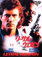 Lethal Weapon - Mel Gibson - Musiikki - WARNER BROS. HOME ENTERTAINMENT - 4988135805935 - keskiviikko 21. huhtikuuta 2010