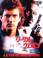 Cover for Mel Gibson · Lethal Weapon (MDVD) [Japan Import edition] (2010)