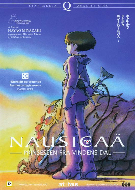 Nausicaa - fra Vindenes Dal - Hayao Miyazaki - Elokuva -  - 7072066043935 - torstai 26. huhtikuuta 2018