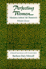 Cover for Barbara Daly Metcalf · Perfecting Women: Maulana Ashraf 'Ali Thanawi's &lt;i&gt;Bihishti Zewar&lt;/i&gt; (Paperback Book) (1992)