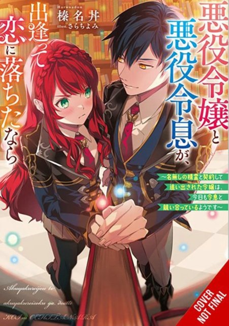 Cover for Harunadon · If the Villainess and Villain Met and Fell in Love, Vol. 1 (Light Novel) (Paperback Book) (2023)