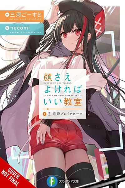 Cover for Ghost Mikawa · Looks Are All You Need, Vol. 2 - LOOKS ARE ALL YOU NEED NOVEL SC (Taschenbuch) [New edition] (2024)