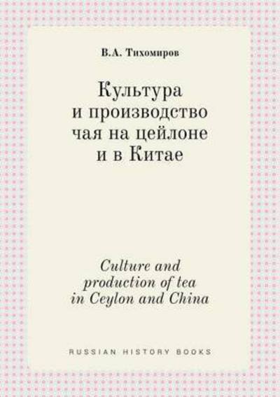 Cover for V a Tihomirov · Culture and Production of Tea in Ceylon and China (Paperback Book) (2015)