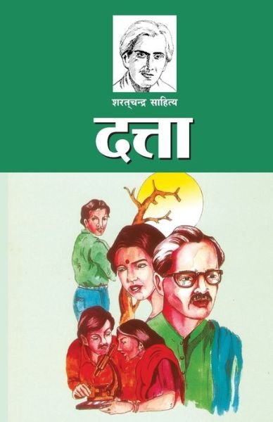 Cover for Sarat Chandra Chattopadhyay · Dutta (Paperback Book) (2021)