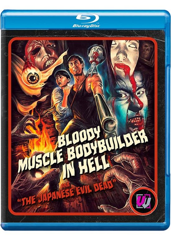 Cover for Feature Film · Bloody Muscle Body Builder in Hell [visual Vengeance Collector's Edition] (Blu-ray) [Visual Vengeance Collectors edition] (2022)
