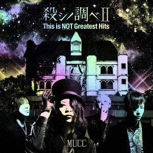 Cover for Mucc · Koroshi No Shirabe 2 This is Not Greatest Hits &lt;limited&gt; (CD) [Japan Import edition] (2017)