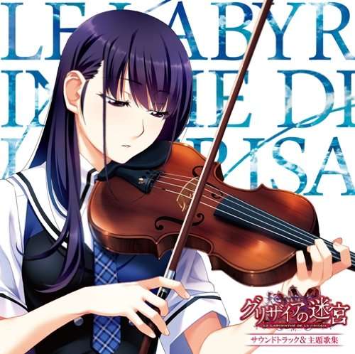 Le Labyrinthe De La Grisaia / O.s.t. - Game Music - Muzyka - BANDAI MUSIC VIDEO - 4540774151936 - 7 marca 2012