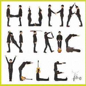 Cover for Isogai Simon · Human Tricycle (CD) [Japan Import edition] (2013)