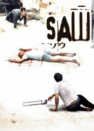 Cover for James Wan · Saw (MDVD) [Japan Import edition] (2005)