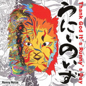 Cover for Runny Noize · Thank God It's Runny's Day (CD) [Japan Import edition] (2020)