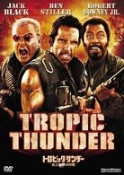 Cover for Ben Stiller · Tropic Thunder (MDVD) [Japan Import edition] (2009)