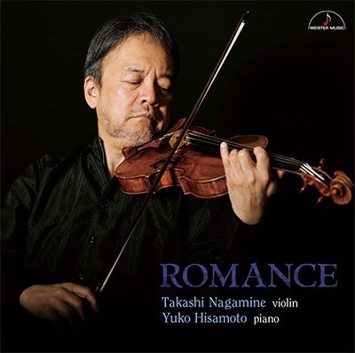 Cover for Nagamine, Takashi / Yuko Hisamoto · Romance (CD) [Japan Import edition] (2020)