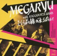 Cover for Megaryu · Sakura Zensen Ga Kuru Mae Ni (CD) [Japan Import edition] (2013)