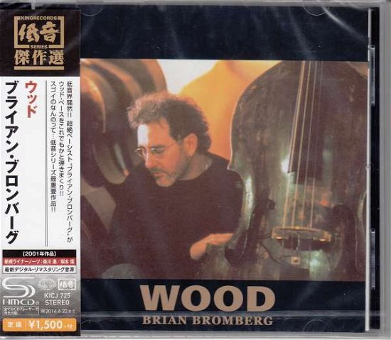 Cover for Brian Bromberg · Wood (CD) [Japan Import edition] (2016)