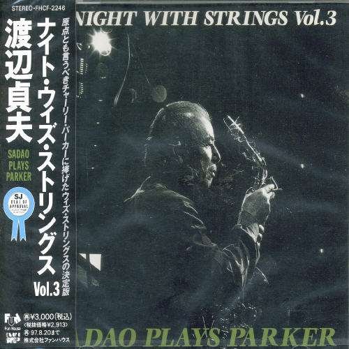 Cover for Sadao Watanabe · Sadao Plays Parker (CD) (1995)