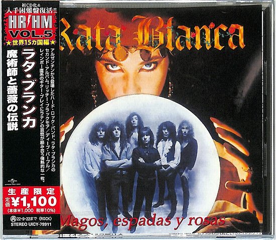 Rata Blanca · Magos. Espadas Y Rosas (CD) [Japan Import edition] (2022)