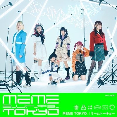 Meme Tokyo. (CD) [Japan Import edition] (2023)