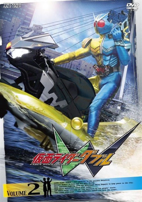 Cover for Ishinomori Shotaro · Masked Rider W Vol.2 (MDVD) [Japan Import edition] (2010)