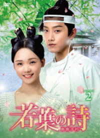 Fan Shiqi · Qing Qing Zi Jin (MDVD) [Japan Import edition] (2021)