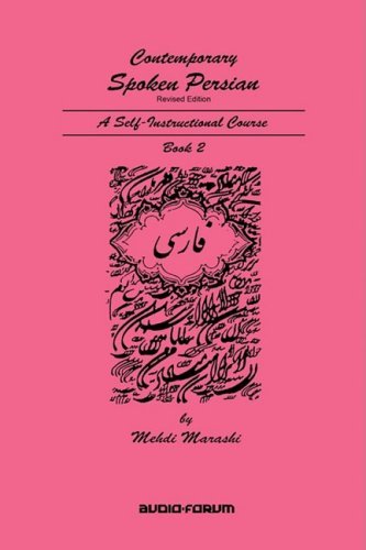 Cover for Mehdi Marashi · Contemporary Spoken Persian Volume 2 (Pocketbok) [Persian edition] (1996)