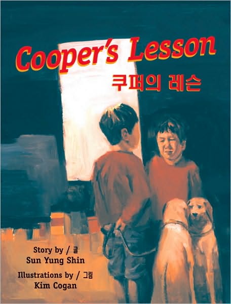 Cover for Sun Yung Shin · Cooper's lesson (Book) (2004)